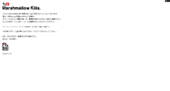 Desktop Screenshot of marshmallowkills.babymilk.jp