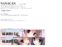Tablet Screenshot of nanacan.babymilk.jp